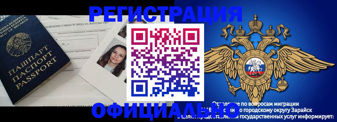 временная регистрация госуслуги в Выборге