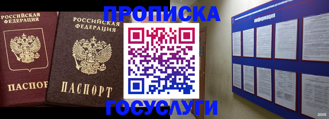 регистрация для школы в Выборге